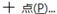 图片.png