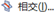 图片.png